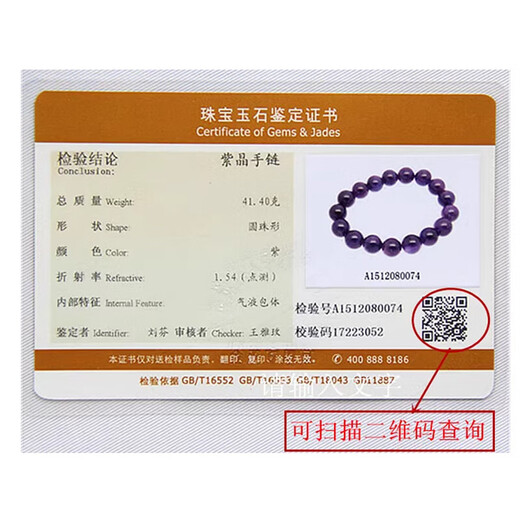 BOSFRU Uruguay Amethyst Bracelet Natural Green Ghost Cornucopia Purple Beads Good Luck Bracelet Toy Gift Amethyst-Green Ghost Bracelet Bracelet Length 16cm