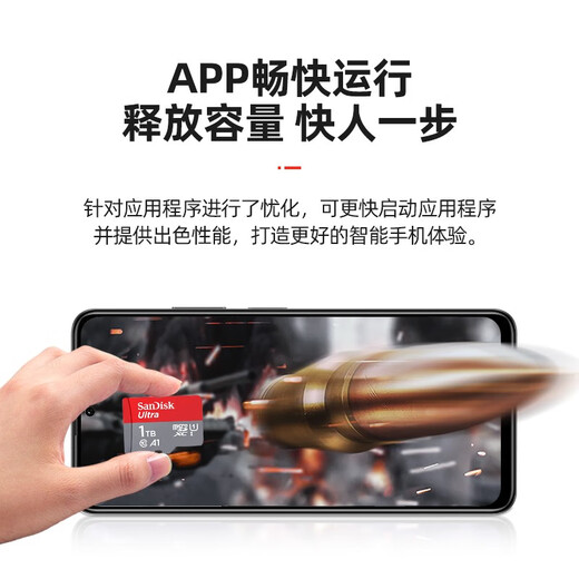 闪迪（SanDisk）TF卡 监控内存卡行车记录仪存储卡手机内存MicroSD卡 至尊高速 1T 150MB/S A1