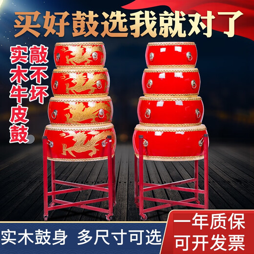 乐儿音实木堂鼓大鼓小鼓锣鼓打鼓牛皮鼓战鼓儿童鼓民族打击乐器教学乐器 红鼓(送鼓棒+背带) 9寸PVC鼓身 6-12岁儿童用