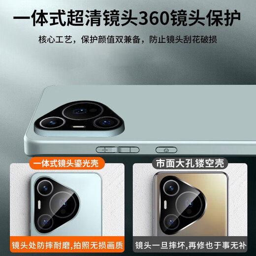 KEKLLE适用华为Pura70手机壳 华为P70/Pura70保护套拼色电镀磨砂保护壳镜头全包防摔超薄套 雅丹黑