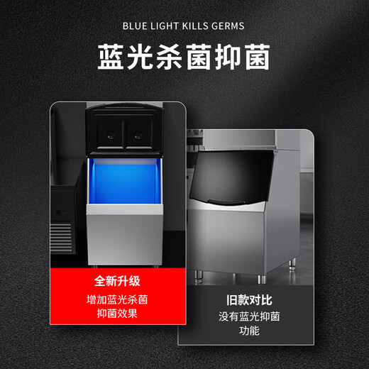 Bingshi Special Ice Machine Commercial Large Solid Square Air-Cooled 70KG-1200KG-1200KG Public Jin [Jin equals 0.5 kg] Large Capacity Ice Grid Small Water Cooled KTV Bar Milk Tea Shop Commercial Ice Machine Fully Automatic [Cubic Ice][684 Ice Grid-1200K]-Water Cooled