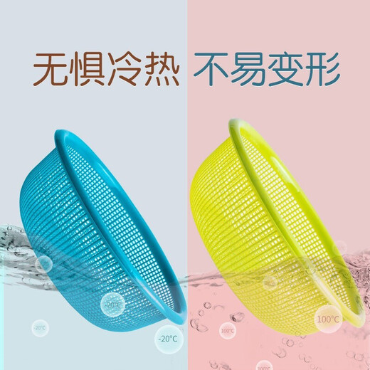 Camellia vegetable washing basket drain basket plastic thickened water filter sieve kitchen living room fruit basin basket vegetable basin 30cm green