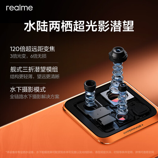 Realme [Subsidio Nacional] Realme GT7 Pro 12+256 Light Dominio Blanco Snapdragon 8 Supreme Edition 6500mAh Batería grande Samsung OLED Smart AI Mobile Teléfono móvil