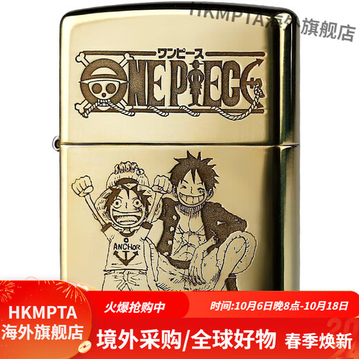 ZIPPOZippo Windproof Kerosene Lighter One Piece Animation Luffy Brass Brushed Carved Commemorative Collection Zoro Brushed Version - More Resistant to Wear Store Manager
