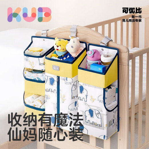 Kub (kub) berceau hangage sac lit de lit de rangement de lit multifonctionnel sac à couches couches suspendues sacs de rangement de rangement de rangement de rangement.