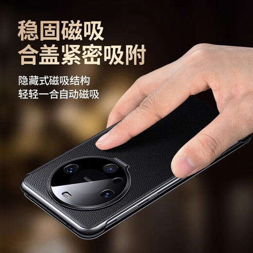 Huasheng Jing [Original de calidad] Aplicable a Huawei Mate60pro PROPIA DEL TELÉFONO MÓVILO LENTE PACA COMPLETA ANTI-FALL CAPA DE CABEZA REAL COACA SOPORTE INTELIGENTE MATE60PRO/PRO+YADAN NEGRO COWA COOD