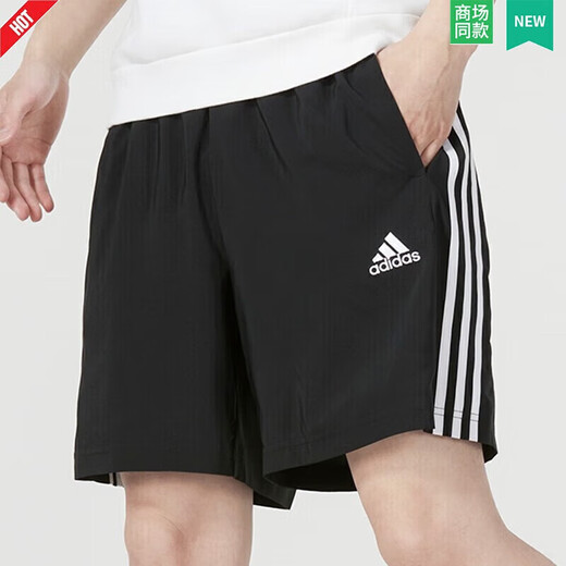 阿迪达斯 （adidas）官方男裤子 2025春夏季新款运动裤跑步健身舒适透气休闲梭织短裤 IC1484 2XL