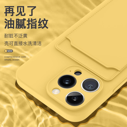 富朴卡包iPhone16pro手机壳适用15苹果14promax硅胶13插卡槽12卡套一体11女款可se门禁卡7带卡包8plus 推拉开关-取卡功能【若竹色】卡包 iPhone 16