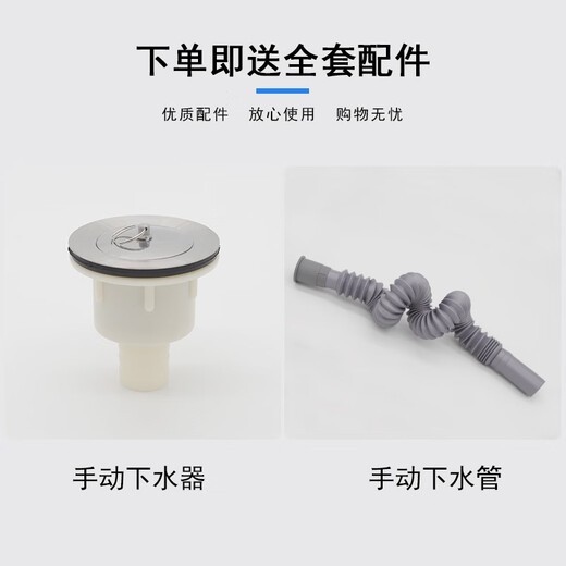 Shiyidi mop pool ceramic mop pool tall four-legged mop pool outdoor balcony mop basin pool with overflow 45CM manual drain