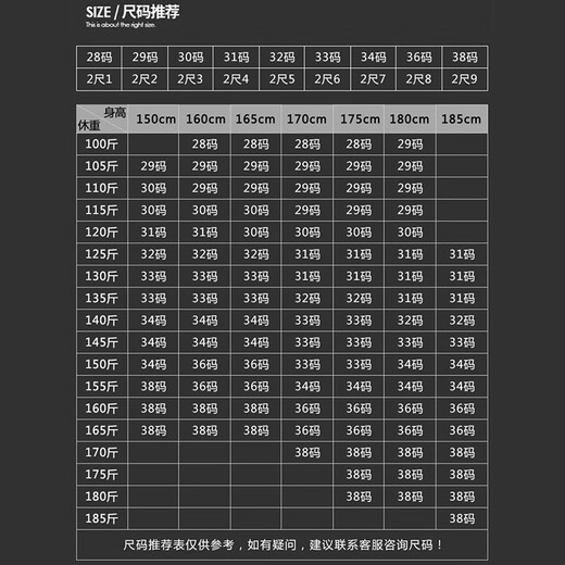 花花公子 牛仔裤男春夏季新款弹力修身小脚裤男士休闲百搭男裤韩版潮流 6636灰色+806黑色【微弹/修身】 29 腰围2尺2左右