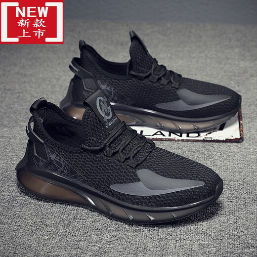 
Duoxian DUOXUAN large-size extra-large size men's shoes plus fat plus larger summer sports shoes for men's summer breathable 46 black mesh thick sole 9928 black size 45-50 size pre-sale 15 days shipment 39