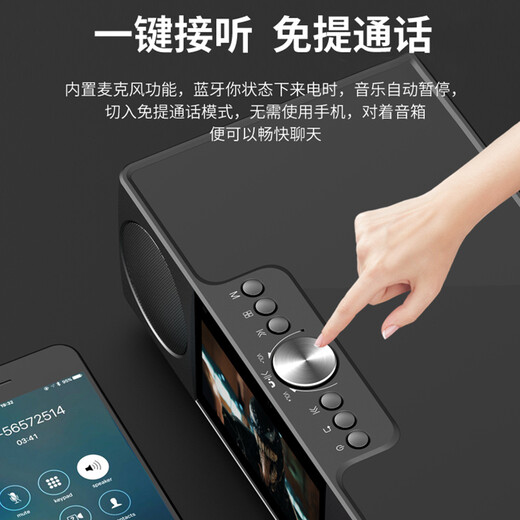 Sony Ericsson (soaiy) Bluetooth speaker audio alarm clock smart computer subwoofer high quality portable wireless video card can be plugged in U disk LCD screen s99 black