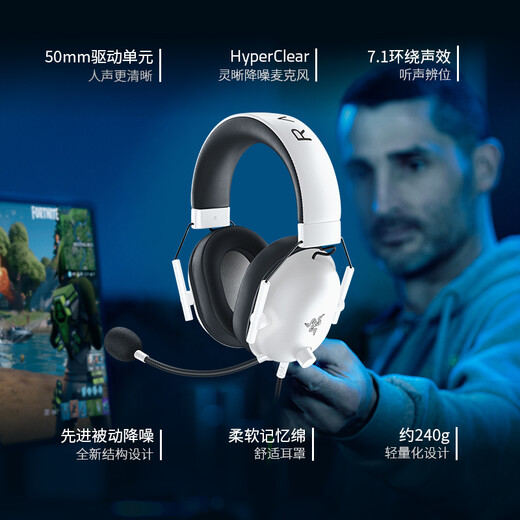 Razer Black Shark V2