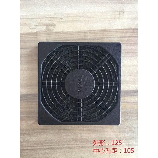 车床配件专用散热风扇风罩机床咐件DS12038 220V 380V ZL803风罩购10只
