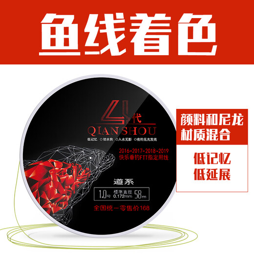 Senshou Fishing Line Soft Fishing Line Japan Imported Super Tension Competitive Black Pit Nylon Line Fishing Line (Main Line) 1.5