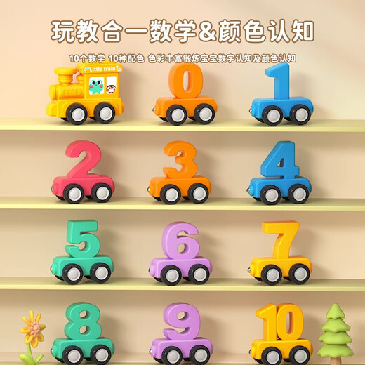 GUOU children's magnetic digital train toy magnetic building blocks assembly baby boys and girls 1-6 years old birthday gift