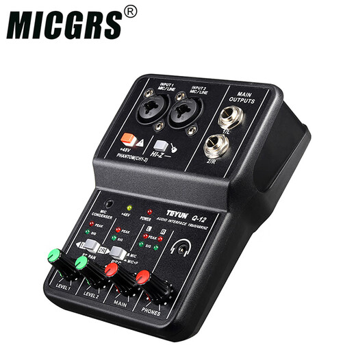 MICGRS mobile computer live broadcast sound card set USB sound card high-definition recording professional post-dubbing radio music arranger delivery audiobook anchor guitar instrument 48V Q12 (computer only)