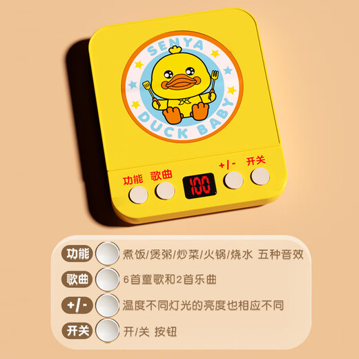Condira Family Children's House Playing Mini Kitchen Toy Induction Cooker Cooker Cooking Set 3-6 Years Old Girls' Cheerful Birthday Gift