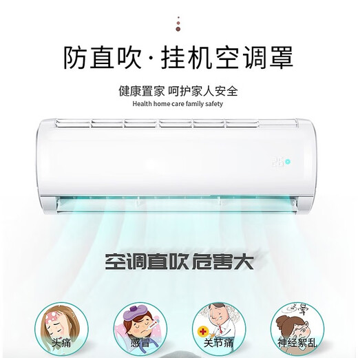 Baifei air conditioner cover dust cover set hanging universal 2023 new indoor unit vertical start-up does not take off H58 Camellia-gray start-up does not take off 88cm