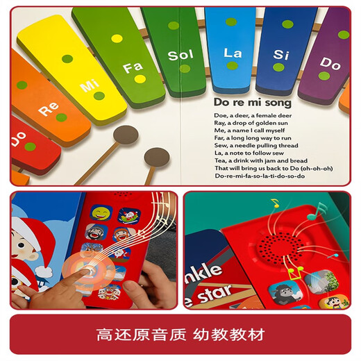 正版英语早教有声书2-3-6岁宝宝儿童玩具幼儿小孩sss英语儿歌书绘本早教机岁1-3-6英语童谣可咬礼品 英文整套9本90首英文儿歌 买就