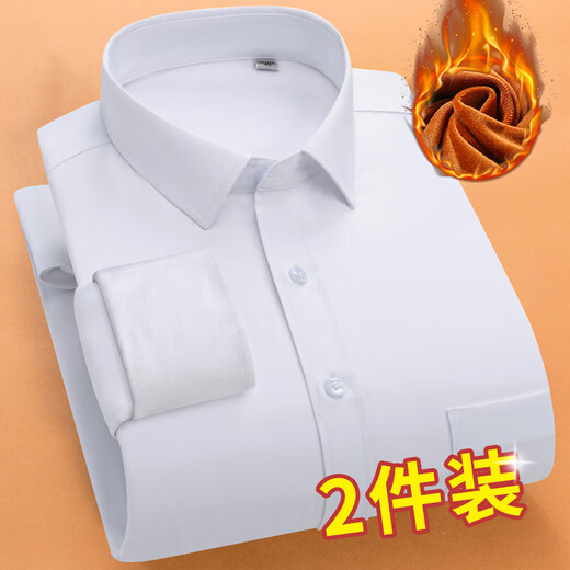 Haricot rouge (Hodo) Automne et hiver chemise chaude pour hommes chemises épaissies pour hommes Homme à manches longues à manches longues à manches longues de la couleur chaude du Men