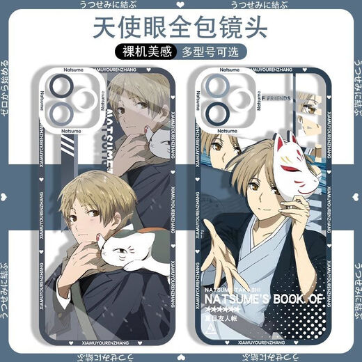 Arvin Comic Japonais Natsume Friends Account Cat Teacher Mobile Case Adapté à Huawei Oppo Redmi Apple Vivoiqoo OnePlus Angel Eye-Natsume Friends Compte R3271 Xiaomi Redmi Series Model Envoyer des notes