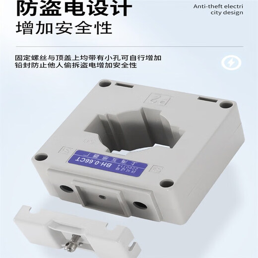 AC current transformer BH-0.66-CT 30I 50/5 75/5 100/5 150/5 Winding 0/ 50/5A Hole diameter 40I