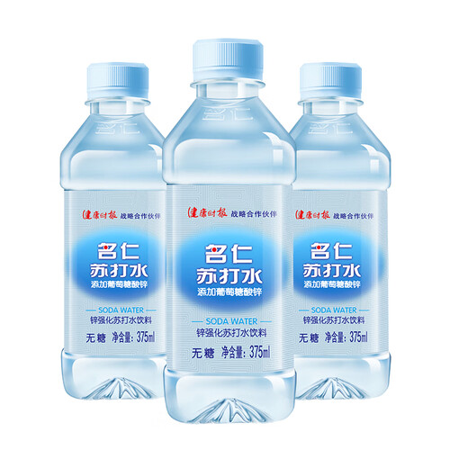 Газированная вода Mingren без сахара, без пара, с глюконатом цинка, слабощелочная, 375 мл, 24 бутылки плюс глюконат цинка, полная коробка