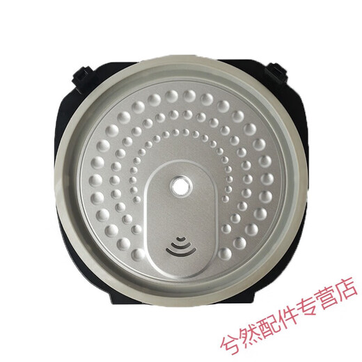 Supor rice cooker accessories can be detachable and washable inner cover 3L4L5L seal ring can be detachable inner cover 4 liters 5 liters large hole 40FC829