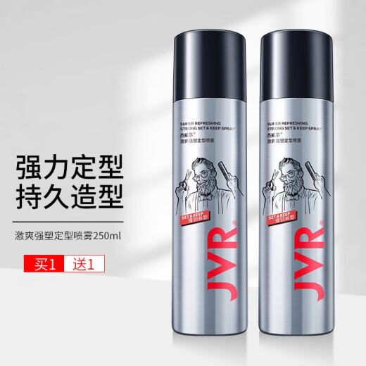 Jewel Men's Stimulating Styling Spray Hairspray 250ml (Hair Care Styling Spray Long-lasting Styling)