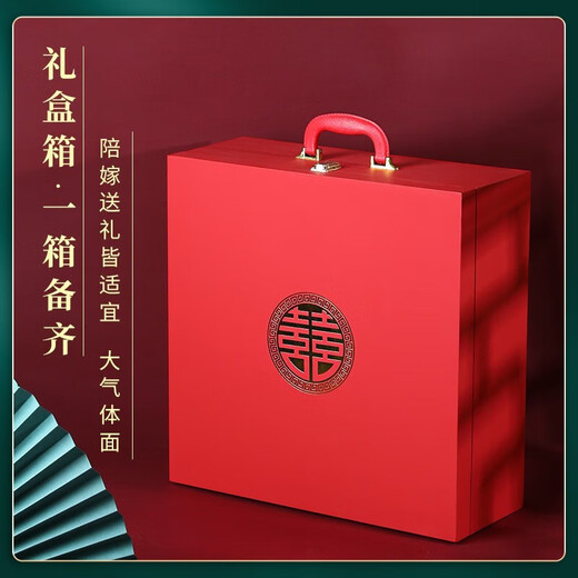 
Mengduofu dowry supplies full set of women's dowry suits wedding toiletries wedding wedding supplies gifts complete set of dowry sets hand-held wooden gift box 18-piece set [standard set]