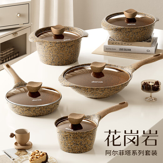 Amercook Alfita titanium-containing granite non-stick pan with 0 fluorine coating Amercook pan frying milk soup pot set Alfita granite (frying pan with lid) 4-piece set