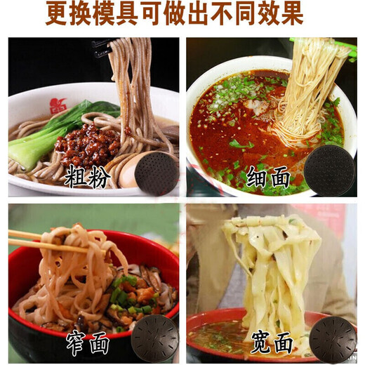Yucan Ramen Machine commerciale entièrement automatique Lanzhou Boeuf Noodle Noodle Noodle Machine commerciale Nouilles hydrauliques Presse électrique Imitation Multifonctionnelle Machine Ramen à la main [VERTICAL; Hydraulique; Double-cylindre] Modèle en acier inoxydable