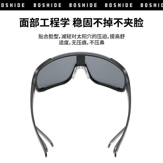Boshide cycling sunglasses protective men's mountaineering glasses bicycle mountain bike goggles women's outdoor black frame white mercury