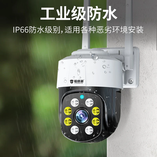 
Ravish 4g camera life-long traffic-free monitor can talk to the network without wifi 360-degree panoramic view without blind spots with night vision wireless mobile phone remote room outdoor tracking rural battery life version] Free recharge + power off battery life + 128G