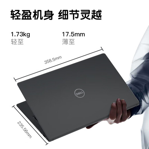 戴尔（DELL）灵越15Pro 15.6英寸酷睿i5笔记本成就3530大屏轻薄办公制图家用游戏学生便携带网口剪辑商务电脑 成就3520 i5-1135G7 UHD核显 【店长推荐】16G内存 512G
