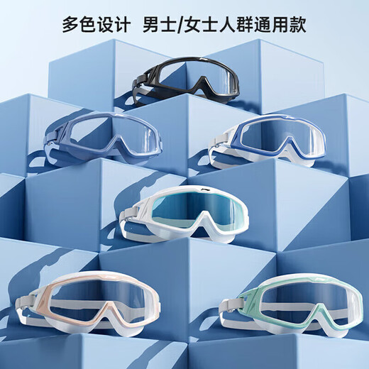 Li-NING (LI-NING) swimming goggles high-definition anti-fog waterproof large-frame swimming goggles for adult men and women 2557 white myopia 500 degrees