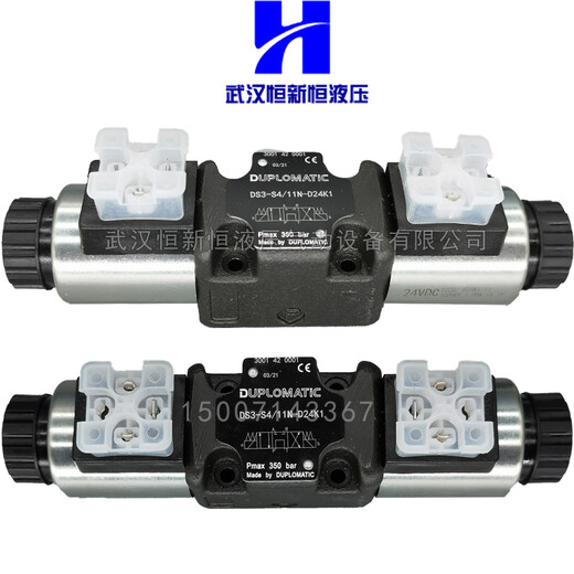 Deepma DS3-S4/11N-D24K1 S1 S2 S3 TA TB RK SA4 SB1 hydraulic DS3-SA2/11N-D24K1