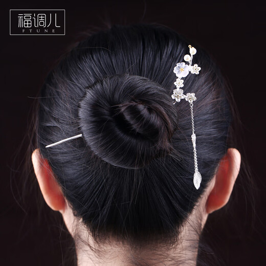 Fu Tiaoer's handmade cherry blossom branch butterfly tassel hairpin for women in ancient style Hanfu walking hairpin hairpin headdress Valentine's Day gift 1