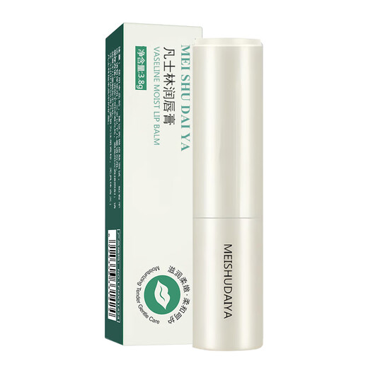 Same style Vaseline lip balm, hydrating and moisturizing lip care, fades lip lines, colorless, temperature-changing, moisturizing, anti-chapped, women's (1 colorless lip balm)