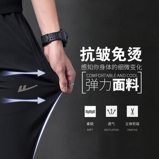 Warrior Pants Summer Men's Sports Pants Men's Ice Silk Quick-drying Lightweight Breathable Loose Straight Running Fitness Casual Pants