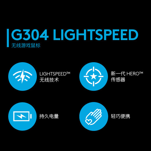 Logitech (G) G304 LIGHTSPEED Wireless Mouse Gaming Mouse Lightweight Portable Mouse Macro PlayerUnknown's Battlegrounds FPS League of Legends Chicken Birthday Gift Blue