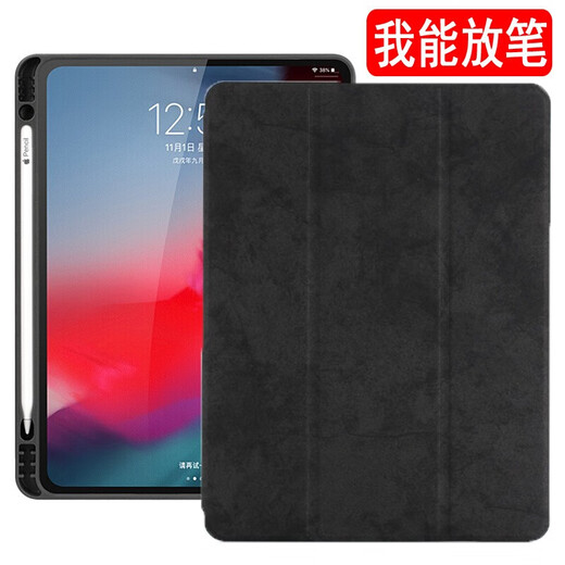 Heavy equipment old iPad Pro12.9 protective cover with pen slot a1584 tablet computer leather case 2017 old a1670 shell anti-fall case Piano gray [den jeans with pen slot] ipad pro2015/2017 (12.9 inches)