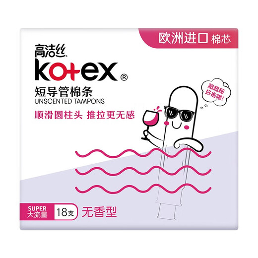Kotex-Katheter-Typ Tampon aus Europa Baumwollkern Schwimmen eingebaute Sanitär-Servietten Baumwollschwimmschwimmdurchfluss 18-Pack