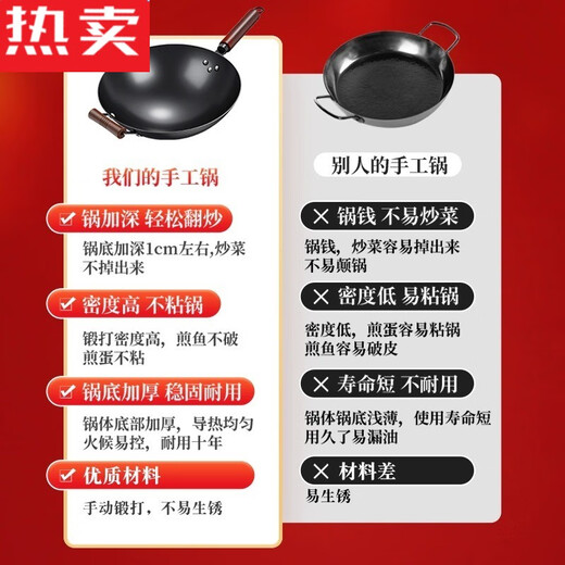 Sanqihu Iron Pot Pirry Brying Topf handgefertigtes altmodisches Wok nach Hause Nicht-Schicht-Topf Nicht beschichtetes Gasherd geeignet für 98 Zoll 98 Zoll 9898 Zoll