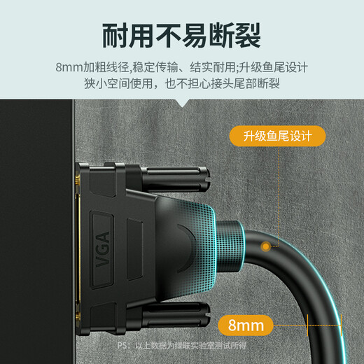 VGA-Kabel mit grünem Anhang in Engineering-Qualität 3+6 reines Kupferdrahtkern-Kern-Kern-Kern-Kern-Kern-Kern-Video-Anschlusskabel für Dual-Magnetring-Video-Anschlusskabel, das für Computer Host angeschlossen ist, das an TV-Monitor-Projektor 5 Meter 11632 angeschlossen ist. 11632
