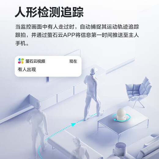 EZVIZ Camera H6C Wireless WiFi Remote Monitoring Camera Home Indoor Conversable PTZ Monitor Home Baby Monitor Mobile Phone Remote Bedroom Camera H6C-4 Million-Pro Version Standard No Card