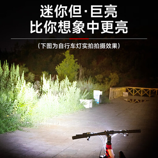 Oaks bicycle light headlight strong light charging night rider flashlight mountain road children's bicycle light cycling light equipment
