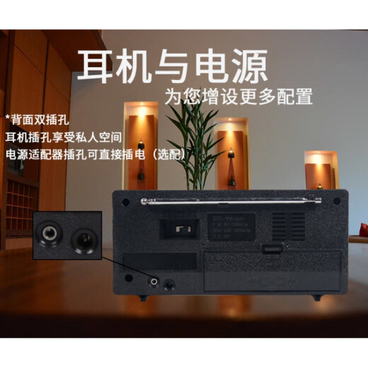 上海红灯牌牌收音机753F老式复古充电款老年人大声音两波段 亿玛753F两波十1节锂电十充电器