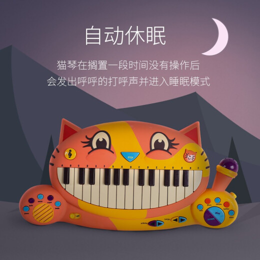 Bile B. Early education music toys for boys and girls that can record big mouth cat piano electronic keyboard with microphone birthday gift